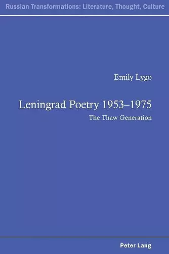 Leningrad Poetry 1953–1975 cover