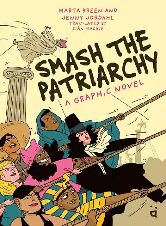 Smash the Patriarchy cover