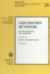 Griechisches Muenzwerk, Die Muenzpraegung Von Maroneia cover