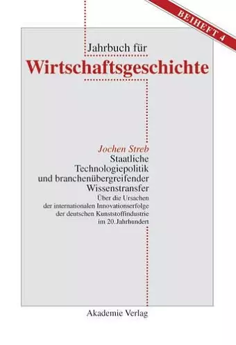 Staatliche Technologiepolitik und branchenübergreifender Wissenstransfer cover