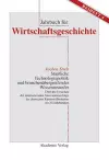 Staatliche Technologiepolitik und branchenübergreifender Wissenstransfer cover
