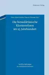 Die benediktinische Klosterreform im 15. Jahrhundert cover