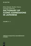 Dictionary of Iconic Expressions in Japanese cover
