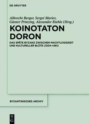 Koinotaton Doron cover