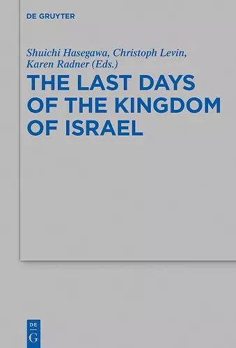 The Last Days of the Kingdom of Israel cover