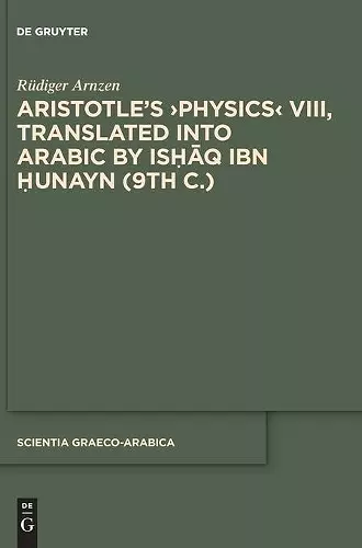 Aristotleʼs ›Physics‹ VIII, Translated into Arabic by Ishaq ibn Hunayn (9th c.) cover