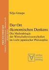 Der Ort Ökonomischen Denkens cover