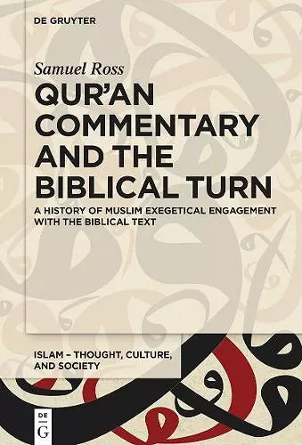 Qur’an Commentary and the Biblical Turn cover