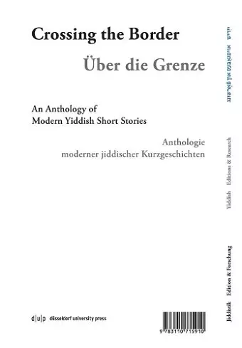 Iber Der Grenets / Über Die Grenze / Crossing the Border cover