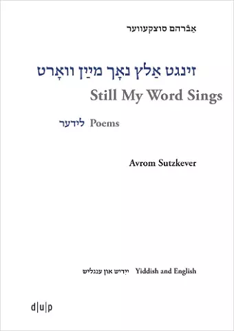 Avrom Sutzkever – Still My Word Sings cover