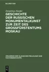 Geschichte der russischen Monumentalkunst zur Zeit des Großfürstentums Moskau cover