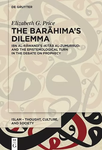 The Barāhima’s Dilemma cover