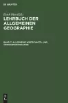 Allgemeine Wirtschafts- und Verkehrsgeographie cover