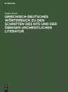 Griechisch-Deutsches Wörterbuch Zu Den Schriften Des Nts Und Der Übrigen Urchristlichen Literatur cover
