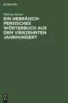 Ein Hebräisch-Persisches Wörterbuch Aus Dem Vierzehnten Jahrhundert cover