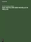Das Zeitalter Der Novelle in Hellas cover