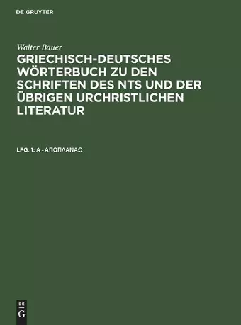 A - άποπλανάω cover