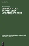 Lehrbuch Der Japanischen Umgangssprache cover