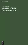 Hebräisches Übungsbuch cover