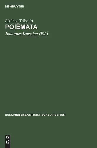 Poiēmata cover