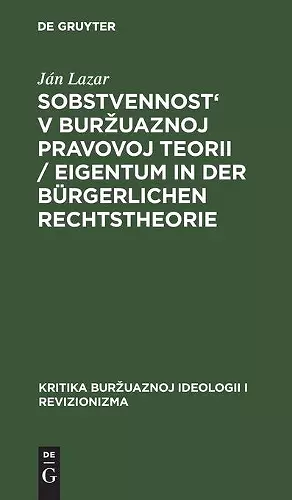 Sobstvennost' v burzuaznoj pravovoj teorii / Eigentum in der bürgerlichen Rechtstheorie cover