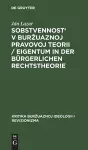 Sobstvennost' v burzuaznoj pravovoj teorii / Eigentum in der bürgerlichen Rechtstheorie cover