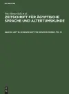 Gedenkschrift Für Siegfried Morenz, Teil 1b cover