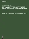 Gedenkschrift Für Siegfried Morenz, Teil 1a cover