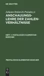 Johann Heinrich Pestalozzi: Anschauungslehre Der Zahlenverhältnisse. Heft 1 cover