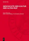 Die Materielle Kultur Der Alten Rus' cover