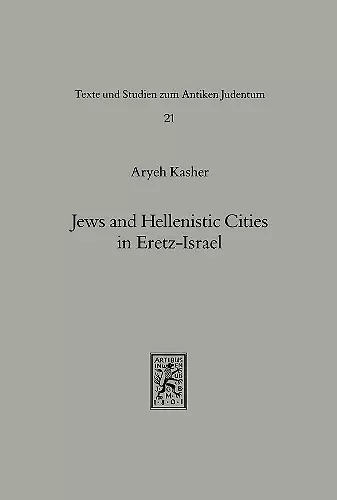 Jews and Hellenistic Cities in Eretz-Israel cover