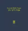 Avot de-Rabbi Natan cover