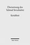Übersetzung des Talmud Yerushalmi cover