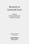 Research on Israel and Aram cover