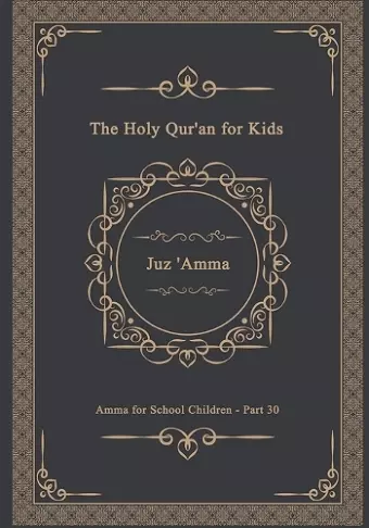 The Holy Qur'an for Kids - Juz 'Amma - Amma for School Children - Part 30 cover