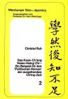 Das Kuan-Ch'ang Hsien-Hsing Chi cover