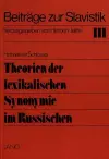 Theorien Der Lexikalischen Synonymie Im Russischen cover