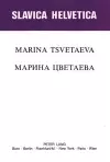 Marina Tsvetaeva cover