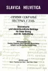 Slavistische Und Slavenkundliche Beitraege Fuer Peter Brang Zum 65. Geburtstag cover