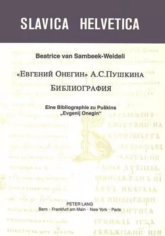 «Evgenij Onegin» A. S. Puskina. Bibliografija cover