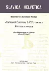 «Evgenij Onegin» A. S. Puskina. Bibliografija cover