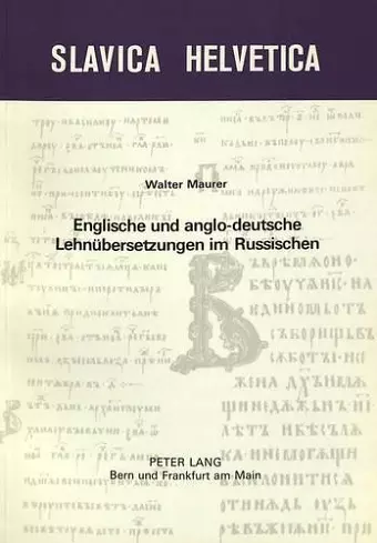 Englische Und Anglo-Deutsche Lehnuebersetzungen Im Russischen cover