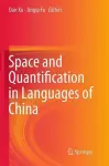 Space and Quantification in Languages of China cover