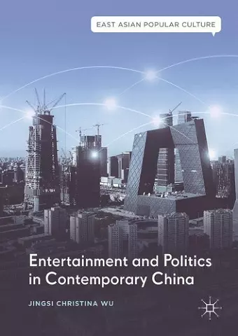 Entertainment and Politics in Contemporary China cover