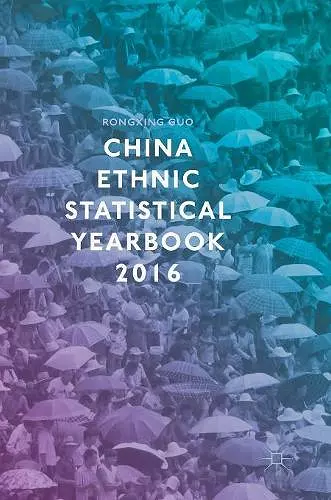 China Ethnic Statistical Yearbook 2016 cover