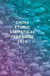 China Ethnic Statistical Yearbook 2016 cover