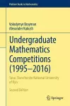 Undergraduate Mathematics Competitions (1995–2016) cover