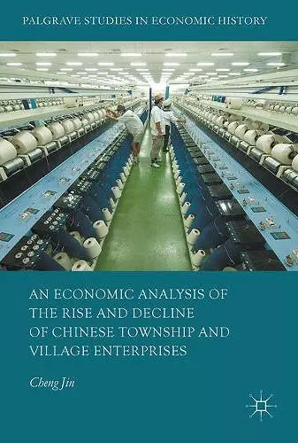 An Economic Analysis of the Rise and Decline of Chinese Township and Village Enterprises cover