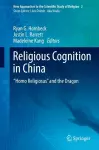 Religious Cognition in China cover
