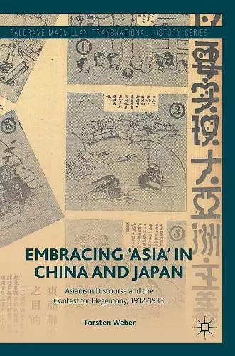 Embracing 'Asia' in China and Japan cover